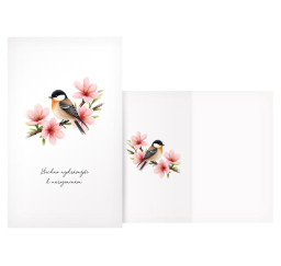 přání srdečné M11-573 H...